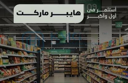 Shop - Studio for sale in Ja'far ibn Abi Talib St. - El Yasmeen 4 - El Yasmeen - New Cairo City - Cairo