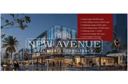 مساحات مكتبية - استوديو - 1 حمام للبيع في ايست ماين القاهرة الجديدة - كمبوندات التجمع الخامس - التجمع الخامس - مدينة القاهرة الجديدة - القاهرة