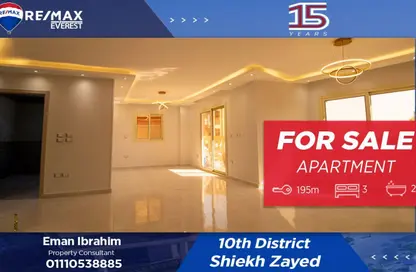 Apartment - 3 Bedrooms - 2 Bathrooms for sale in Al Joman - 7th District - Sheikh Zayed City - Giza