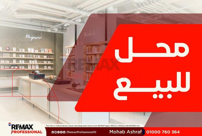 83397401 - الصورة الرئيسية للعقار