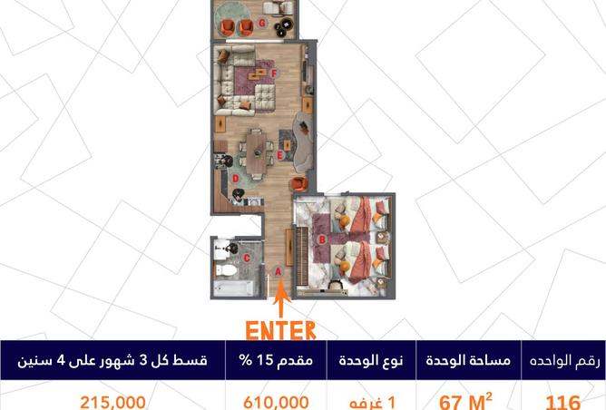 8486110 - صورة العقار 2