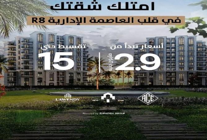 56998333 - الصورة الرئيسية للعقار