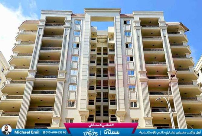 8564045 - Property Main Image