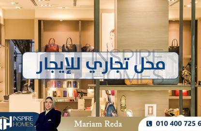Shop - Studio for rent in Mostafa Kamel Tunnel - Mustafa Kamel - Hay Sharq - Alexandria