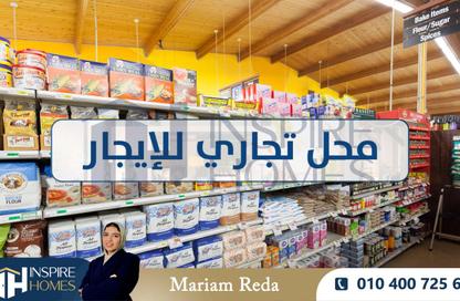 Shop - Studio for rent in Mostafa Kamel Tunnel - Mustafa Kamel - Hay Sharq - Alexandria