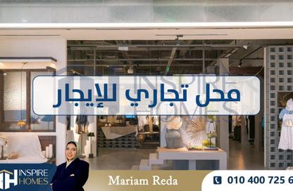 محل تجاري - استوديو للايجار في نفق مصطفى كامل - مصطفي كامل - حي شرق - الاسكندرية