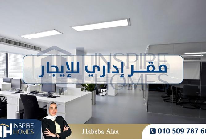 8482442 - Property Main Image