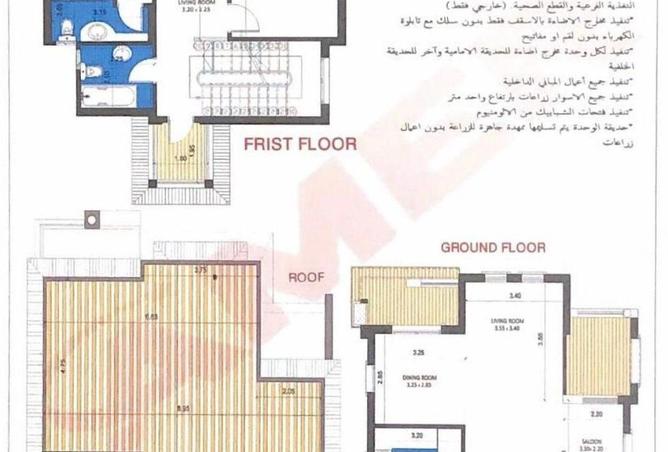 70622823 - صورة العقار 2