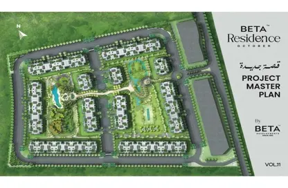 Apartment - 3 Bedrooms - 3 Bathrooms for sale in BETA Residence - Hadayek October - 6 October City - Giza Apartment - 3 Bedrooms - 3 Bathrooms for sale in BETA Residence - Hadayek October - 6 October City - Giza