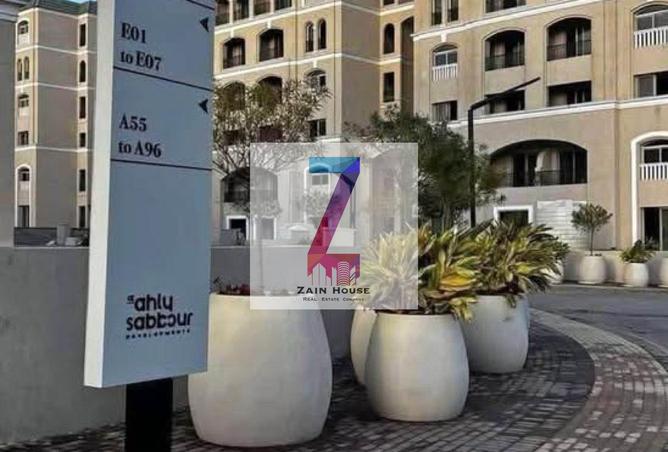 8463149 - الصورة الرئيسية للعقار