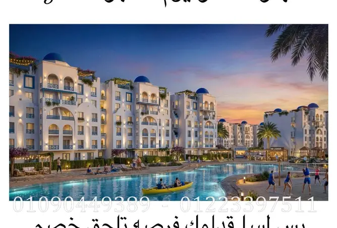 72437108 - صورة العقار 3