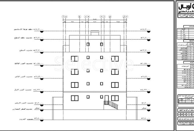 65909673 - صورة العقار 3