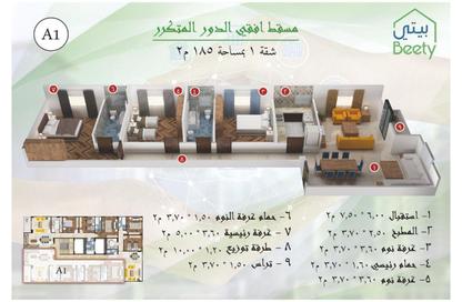 Apartment - 3 Bedrooms - 2 Bathrooms for sale in Bait Alwatan - The 5th Settlement - New Cairo City - Cairo