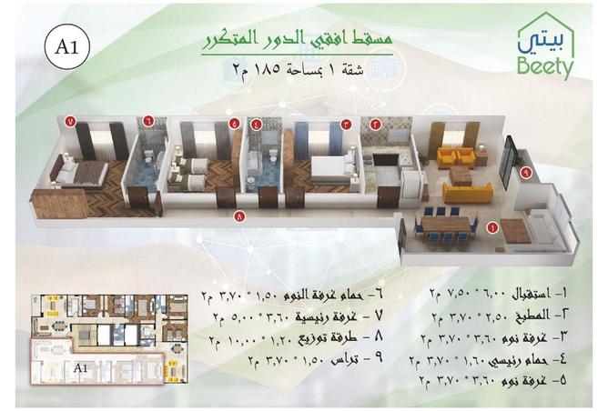 55001909 - Property Image 2