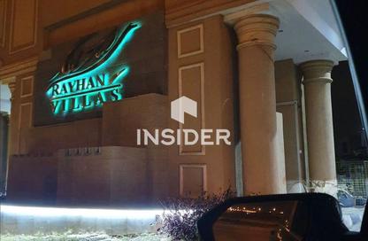 فيلا - 4 غرف نوم - 4 حمامات للبيع في ريحانا فيلاز - امتداد المستثمرين الشمالية - مدينة القاهرة الجديدة - القاهرة