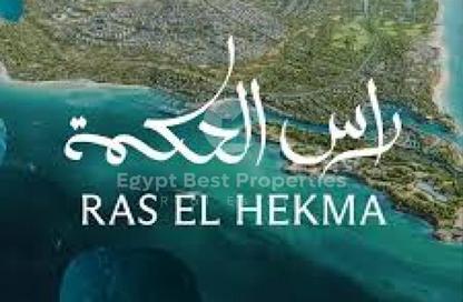 شاليه - 2 غرف نوم - 3 حمامات للبيع في مدن أبوظبي - راس الحكمة - الساحل الشمالي
