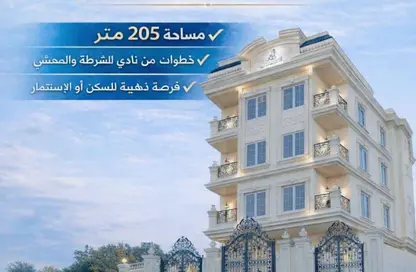 شقة - 3 غرف نوم - 2 حمامات للبيع في شارع النوادي - حدائق اكتوبر - مدينة 6 أكتوبر - الجيزة