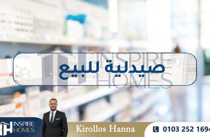 محل تجاري - استوديو - 1 حمام للبيع في جليم - حي شرق - الاسكندرية