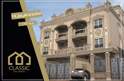 شقة - 3 غرف نوم - 3 حمامات للبيع في حى القرنفل - التجمع الخامس - مدينة القاهرة الجديدة - القاهرة