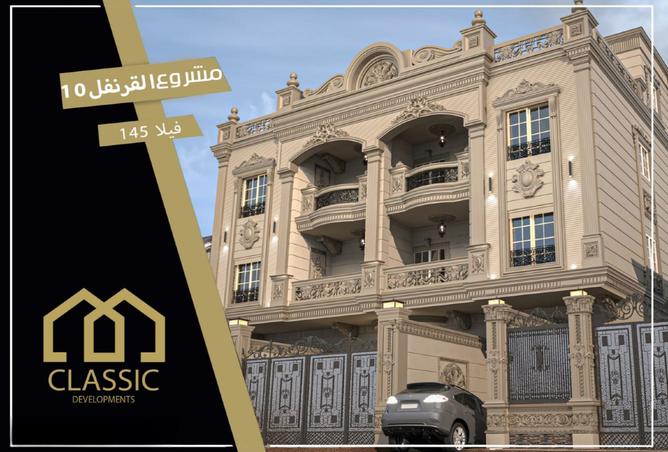 104044400 - الصورة الرئيسية للعقار