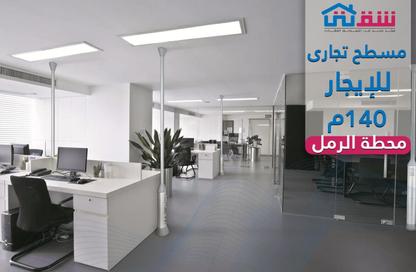 Shop - Studio - 1 Bathroom for rent in Istanbul - Salah Mostafa - El Soltan Hussein St. - Raml Station - Hay Wasat - Alexandria