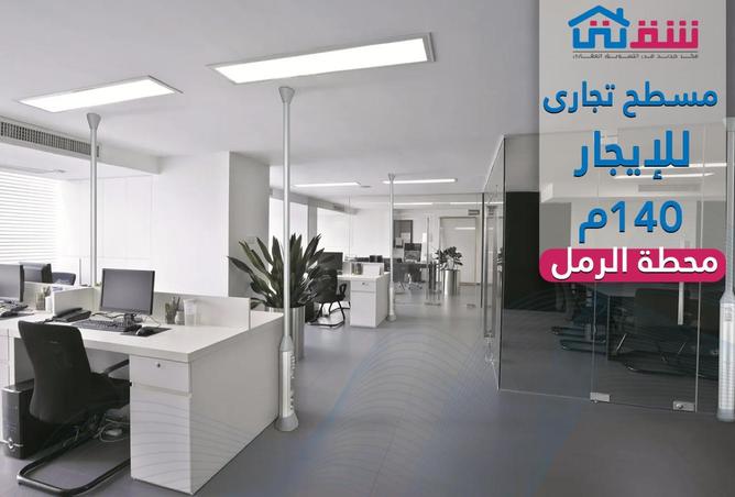 59749814 - الصورة الرئيسية للعقار