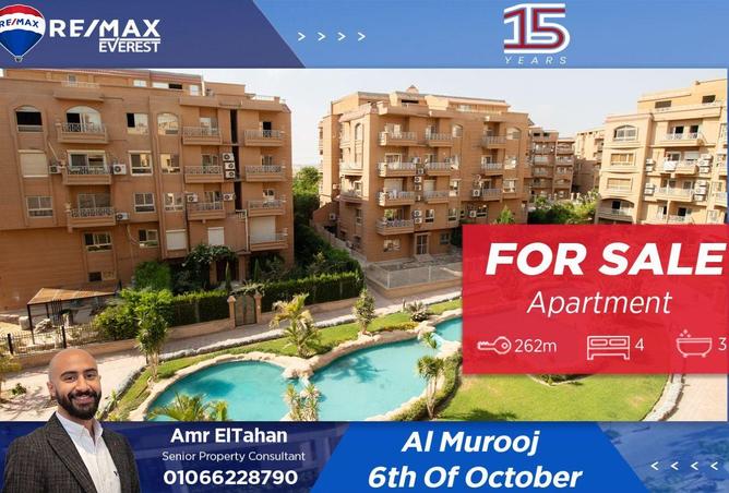 54486949 - الصورة الرئيسية للعقار