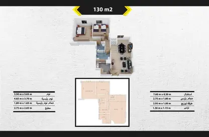 Apartment - 2 Bedrooms - 2 Bathrooms for sale in Bait Alwatan - The 5th Settlement - New Cairo City - Cairo