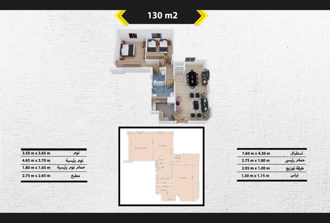 8530108 - Property Main Image