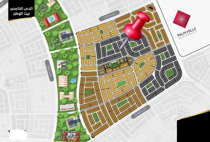 8530108 - Property Image 2