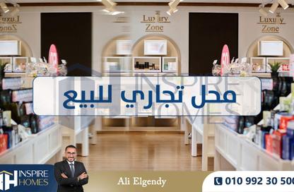 محل تجاري - استوديو للبيع في سموحة - حي شرق - الاسكندرية