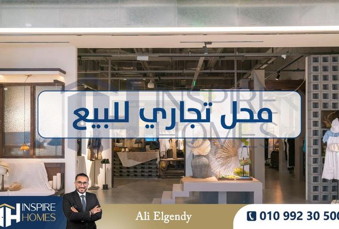 68269157 - صورة العقار 2