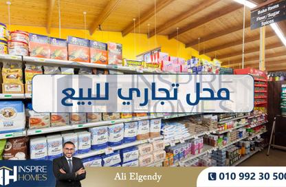 محل تجاري - استوديو للبيع في سموحة - حي شرق - الاسكندرية