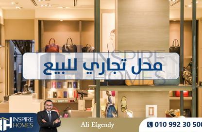 Shop - Studio for sale in Smouha - Hay Sharq - Alexandria