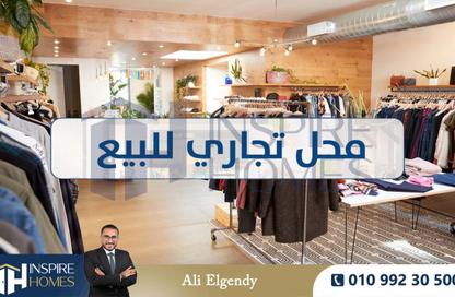 Shop - Studio for sale in Smouha - Hay Sharq - Alexandria