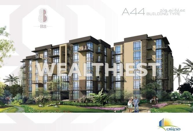 8719431 - الصورة الرئيسية للعقار