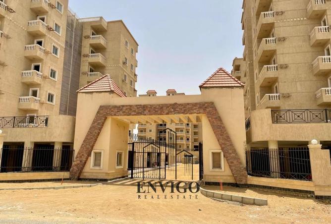 53974663 - صورة العقار 2