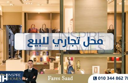 محل تجاري - استوديو - 2 حمامات للبيع في سبورتنج - حي شرق - الاسكندرية