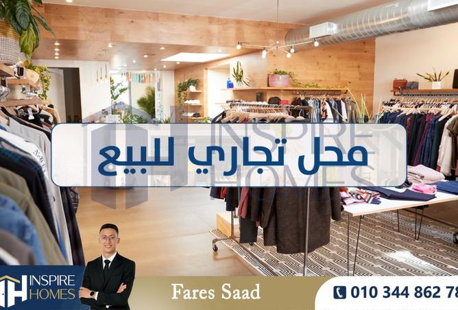 8522458 - صورة العقار 2