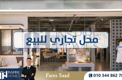 محل تجاري - استوديو - 2 حمامات للبيع في سبورتنج - حي شرق - الاسكندرية