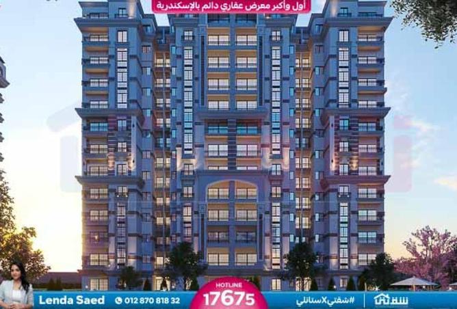 8552424 - صورة العقار 2