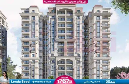 شقة - 3 غرف نوم - 2 حمامات للبيع في صوارى - كمبوندات الاسكندرية - الاسكندرية