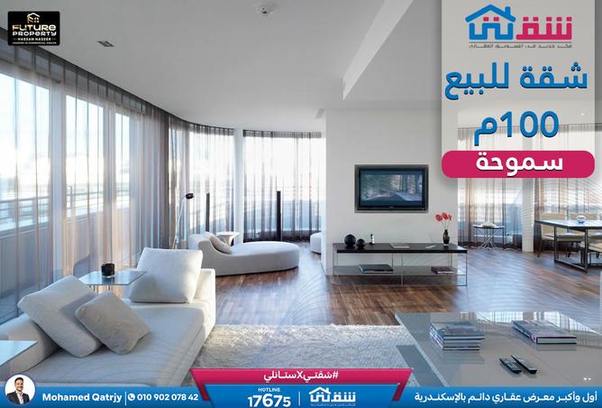 8459258 - الصورة الرئيسية للعقار