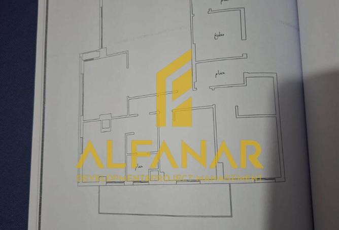 8562564 - Property Image 3