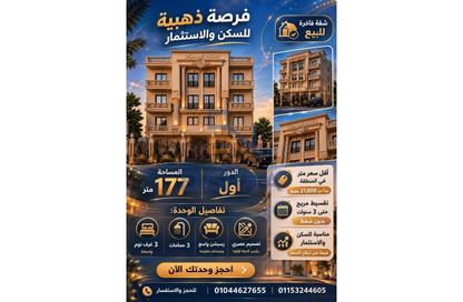 Apartment - 3 Bedrooms - 3 Bathrooms for sale in North Rehab - New Cairo City - Cairo Apartment - 3 Bedrooms - 3 Bathrooms for sale in North Rehab - New Cairo City - Cairo