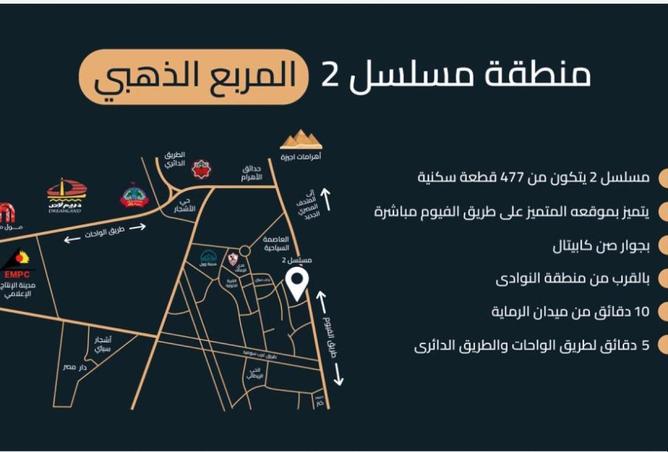 64636736 - Property Image 2