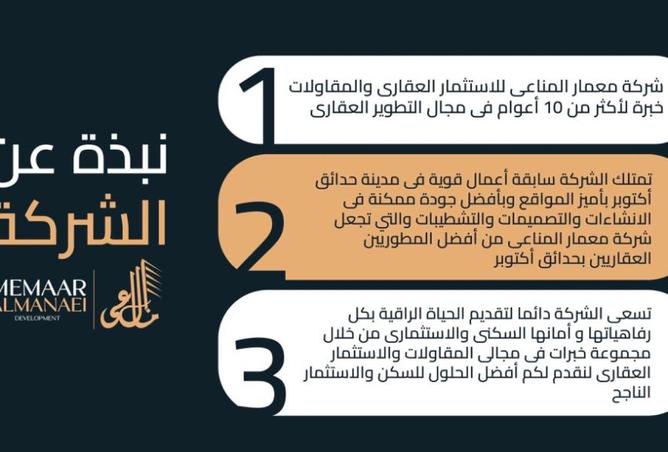 64636736 - Property Image 3