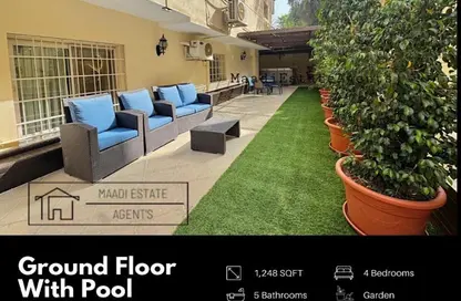 دوبلكس - 4 غرف نوم - 4 حمامات للايجار في سرايات المعادي - حي المعادي - القاهرة