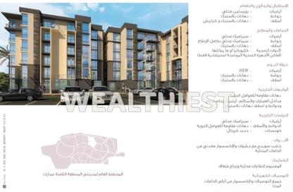 Apartment - 2 Bedrooms - 1 Bathroom for sale in B8 - Madinaty - Cairo