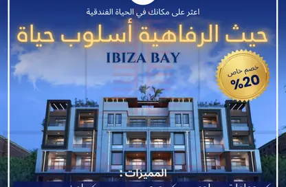 شقة - 2 غرف نوم - 1 حمام للبيع في منطقة الاحياء - الغردقة - محافظة البحر الاحمر